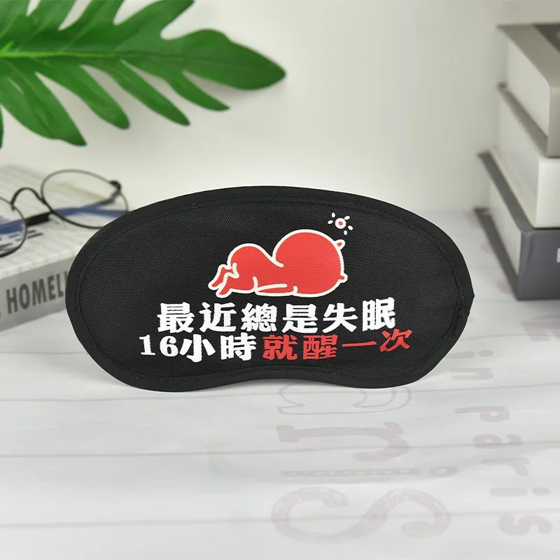 
New trending Wholesale cartoon Hot selling Eyemask Cute Comfortable Travel Sleep Eyemask Cold and hot compress Factory wholesale 