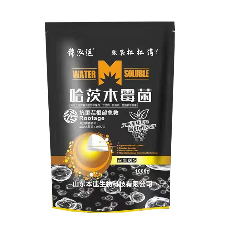 Trichoderma Harzianum The Most Effective Biofungicide Control Powdery Mildew And Downy Mildew