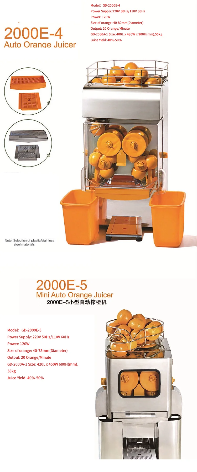 RM оранжевый jugo maquina exprimidor de naranja naranj industrial frutas лимон electrico automatico exprimidores соковыжималки