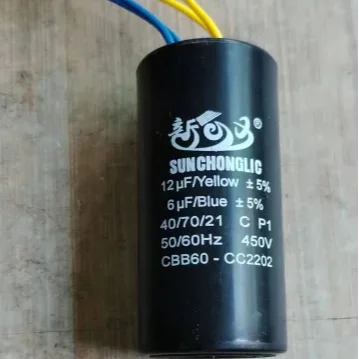 Конденсатор стиральной машины Sunchonglic CBB60 12 + 6uf для деталей