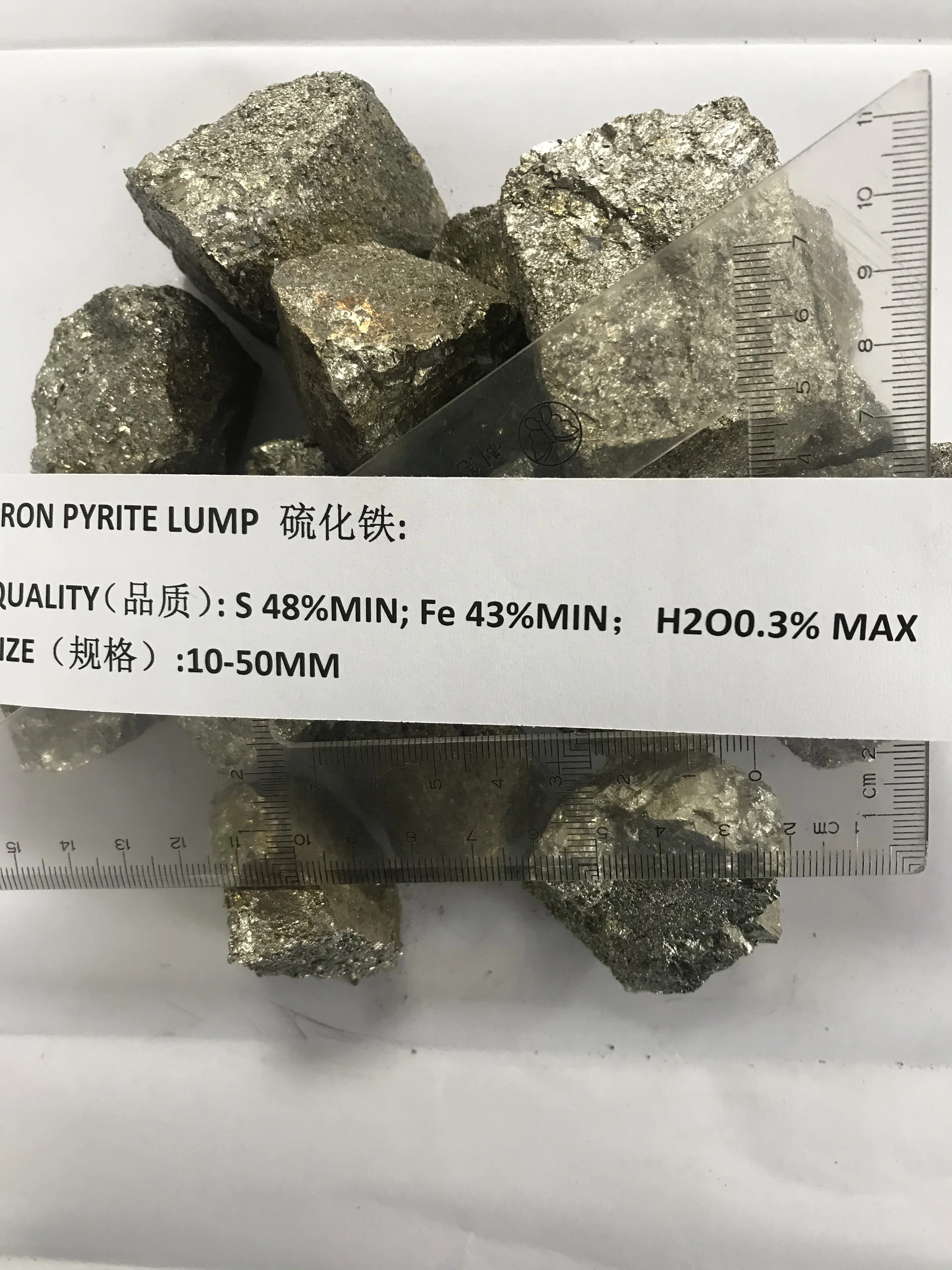 high quality ferro sulphur