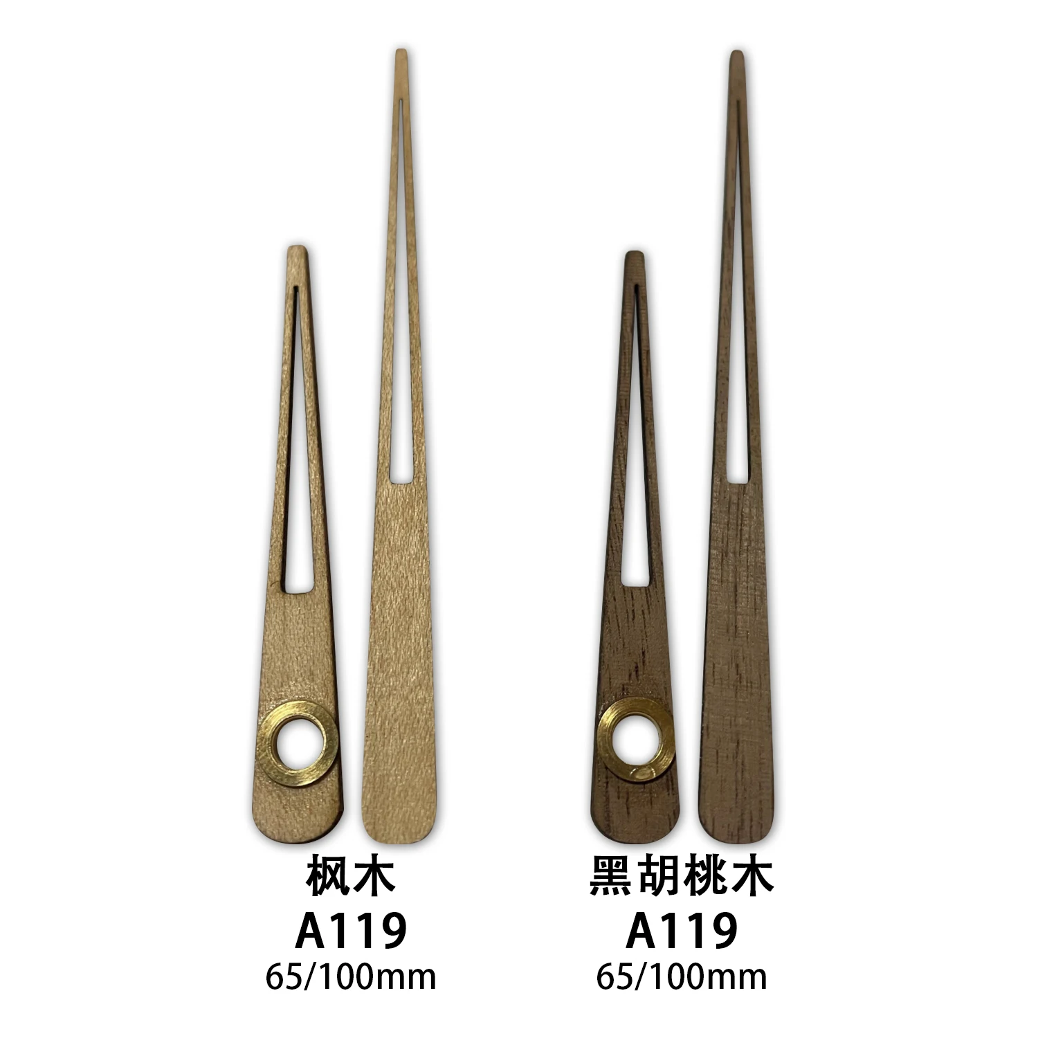 Customized Wood Clock Hands Beech/ Black Walnut / Pine / Maple Clock Needles for 5168/6168/5188/2188 Clock Machine