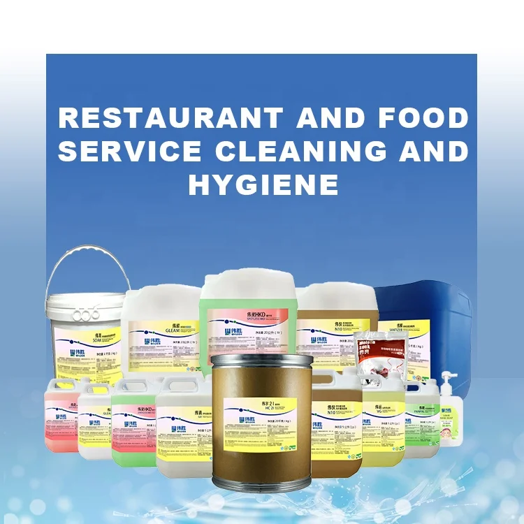 Restaurant Hotel Supply Dishwasher Detergent Powder