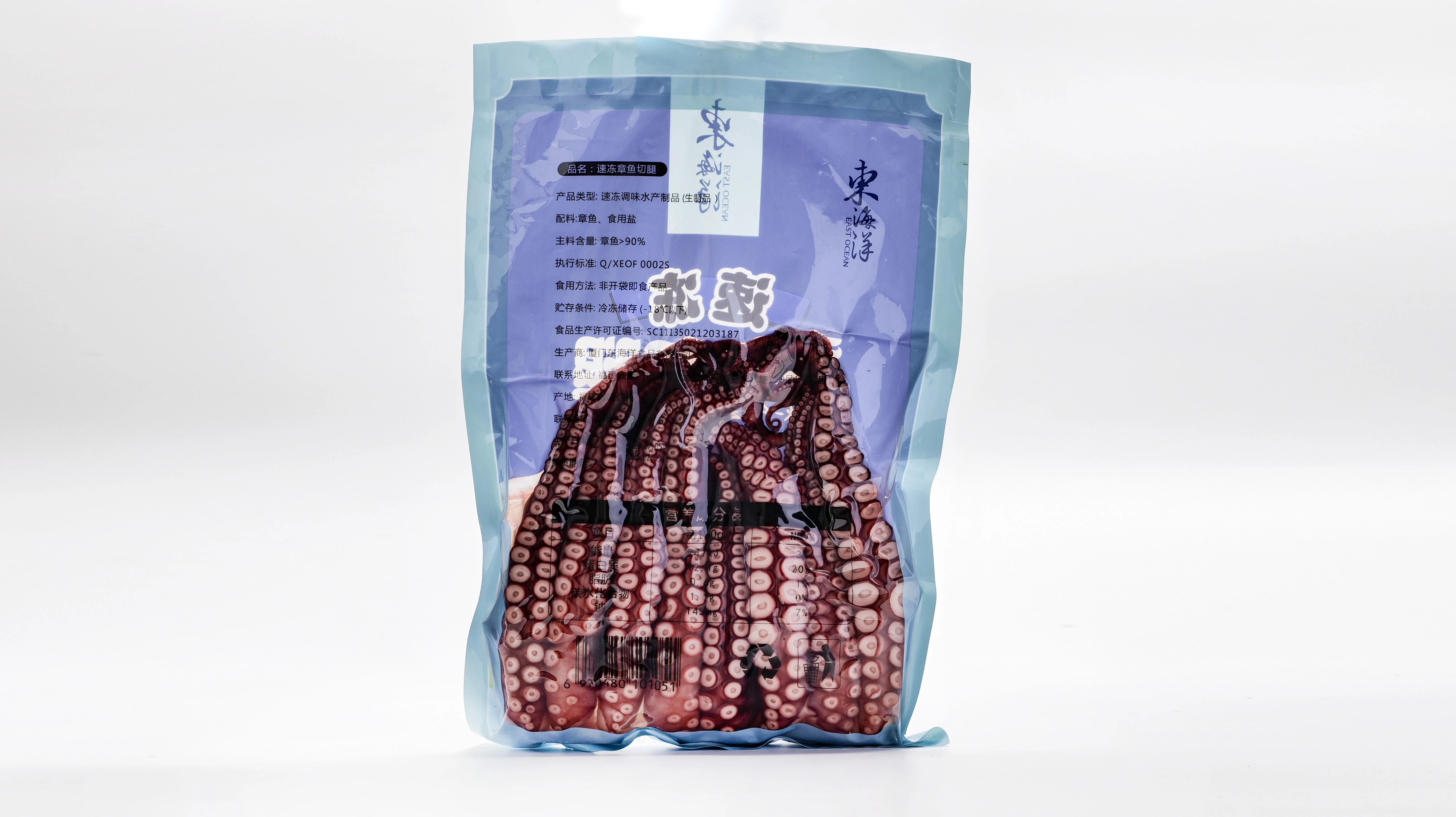 Japanese Seafood Octopus Tentacles Frozen Arms for Sushi Restaurant Natural Polybag Packaging Japanese Food Octopus 2 3 Kg Leg