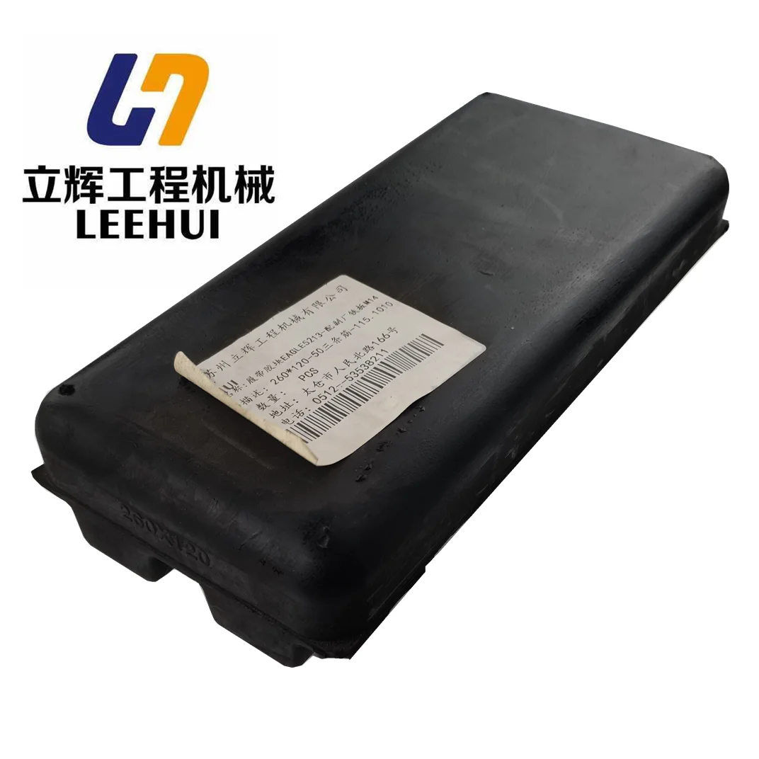 High-quality milling machine bolt-on  rubber track pads 2411111/2102696