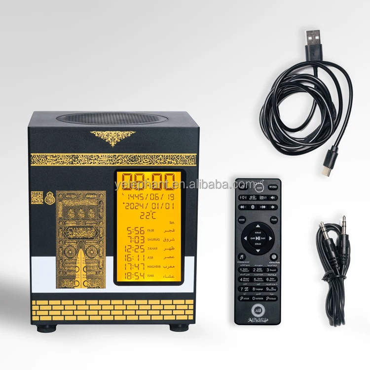 Sp 118 Quran Speaker Digital Prayer City Time Remote Cont Led Quran Lamp With Speaker White