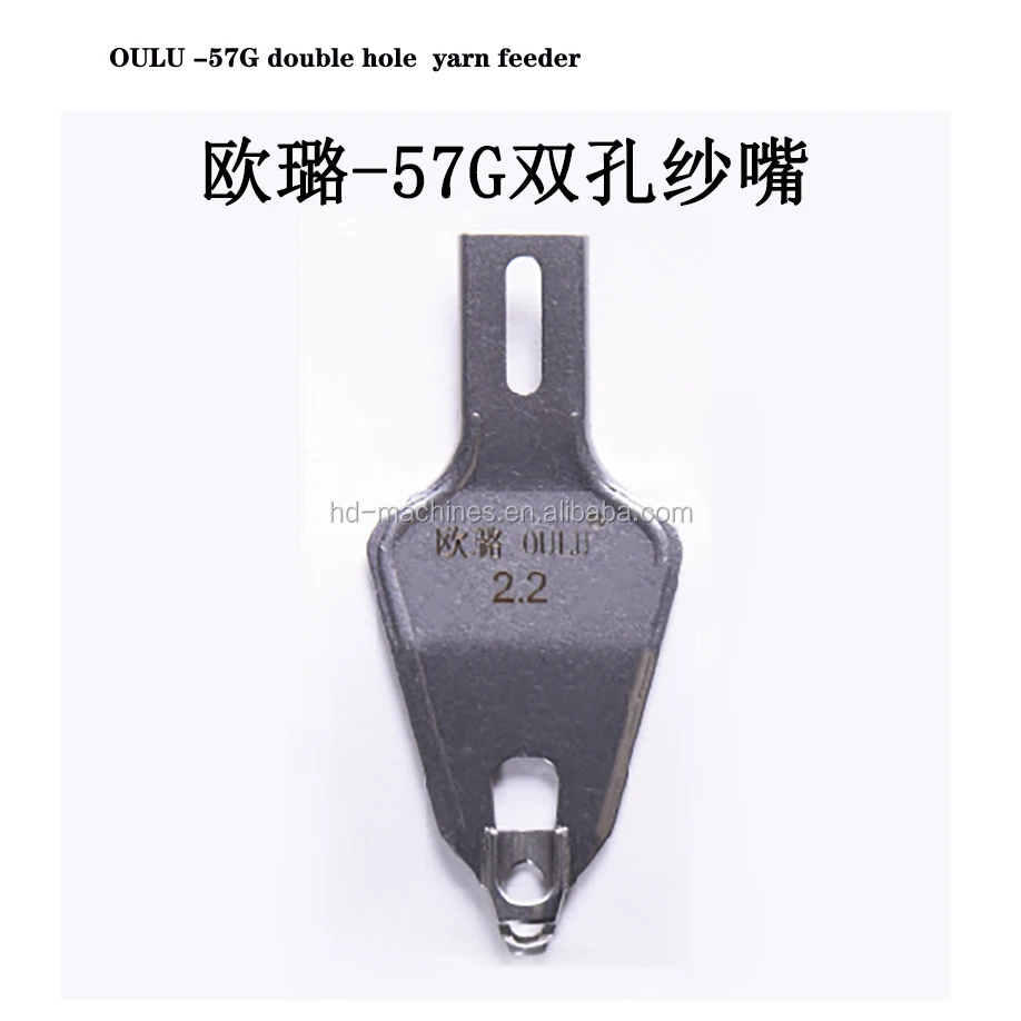 knitting machine spare parts yarn feeder
