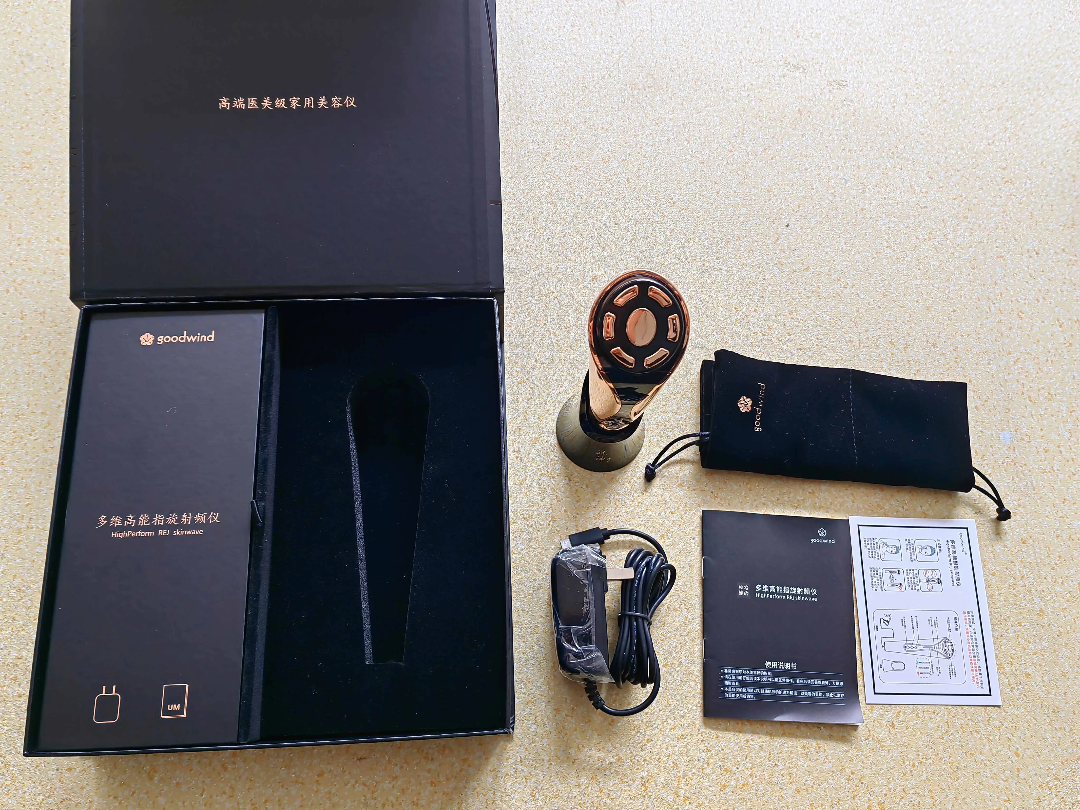 anti pigmentation ultrasonic home use hand held rf