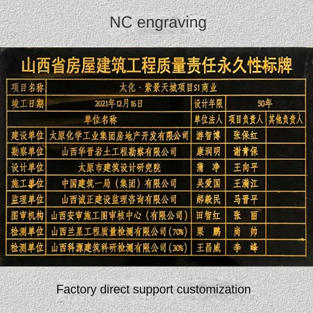 Polished Marble Granite Engraving Tile for Tombstone Fang Mingbang Stele Completion Sign Fang Mingbang Stone Engraving Project