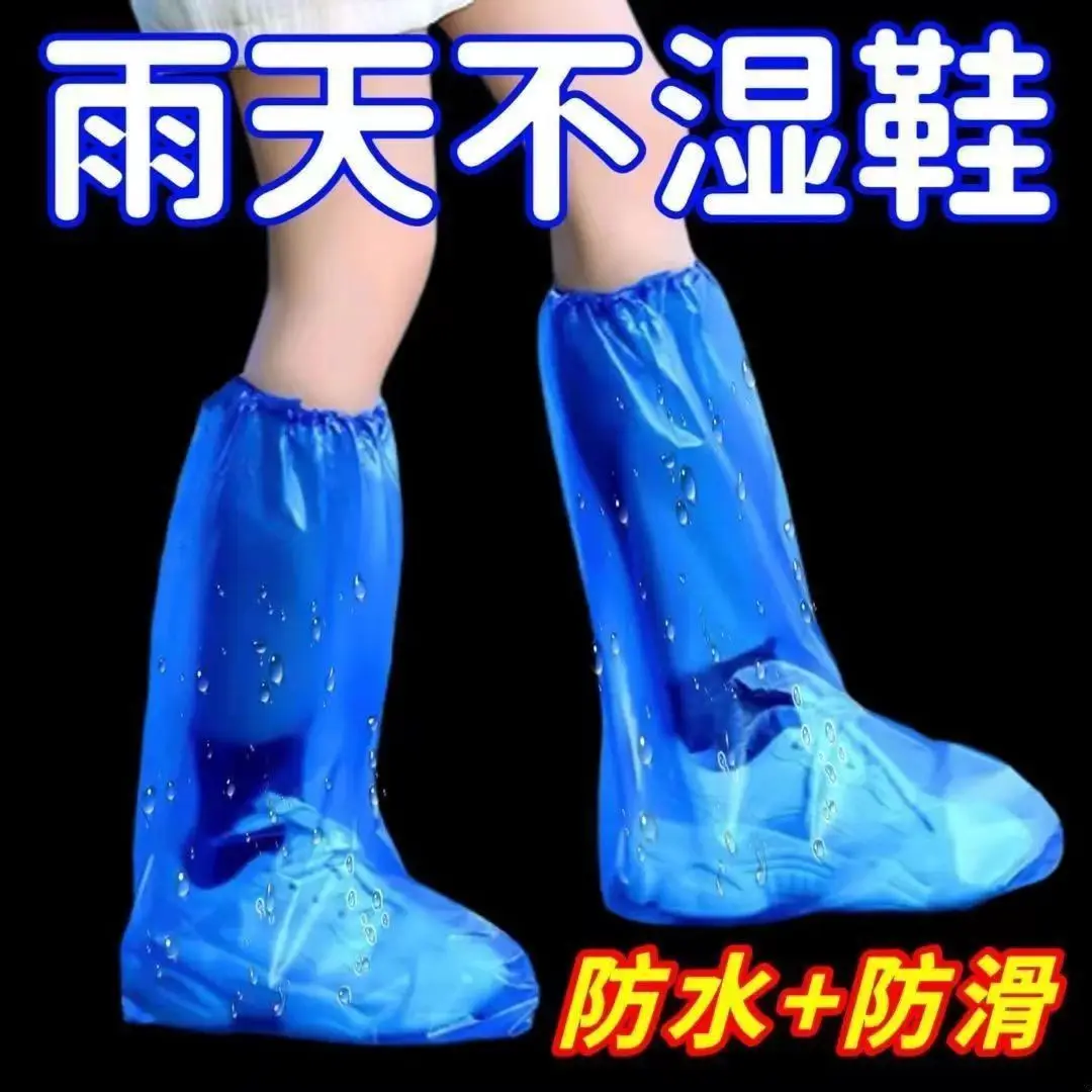 Medical Booties Rain Shoes Plastic Outdoor Thickened Wear-resistant Isolation Foot Proof