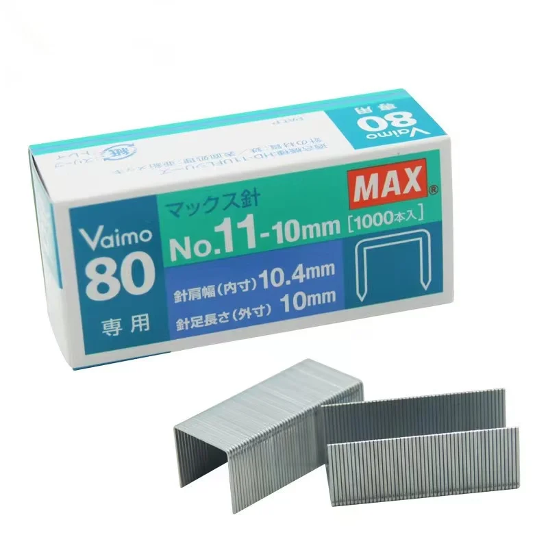 Factory supplies stationery staples no.11 10mm  Paper nails exported all over the world (1600460673526)