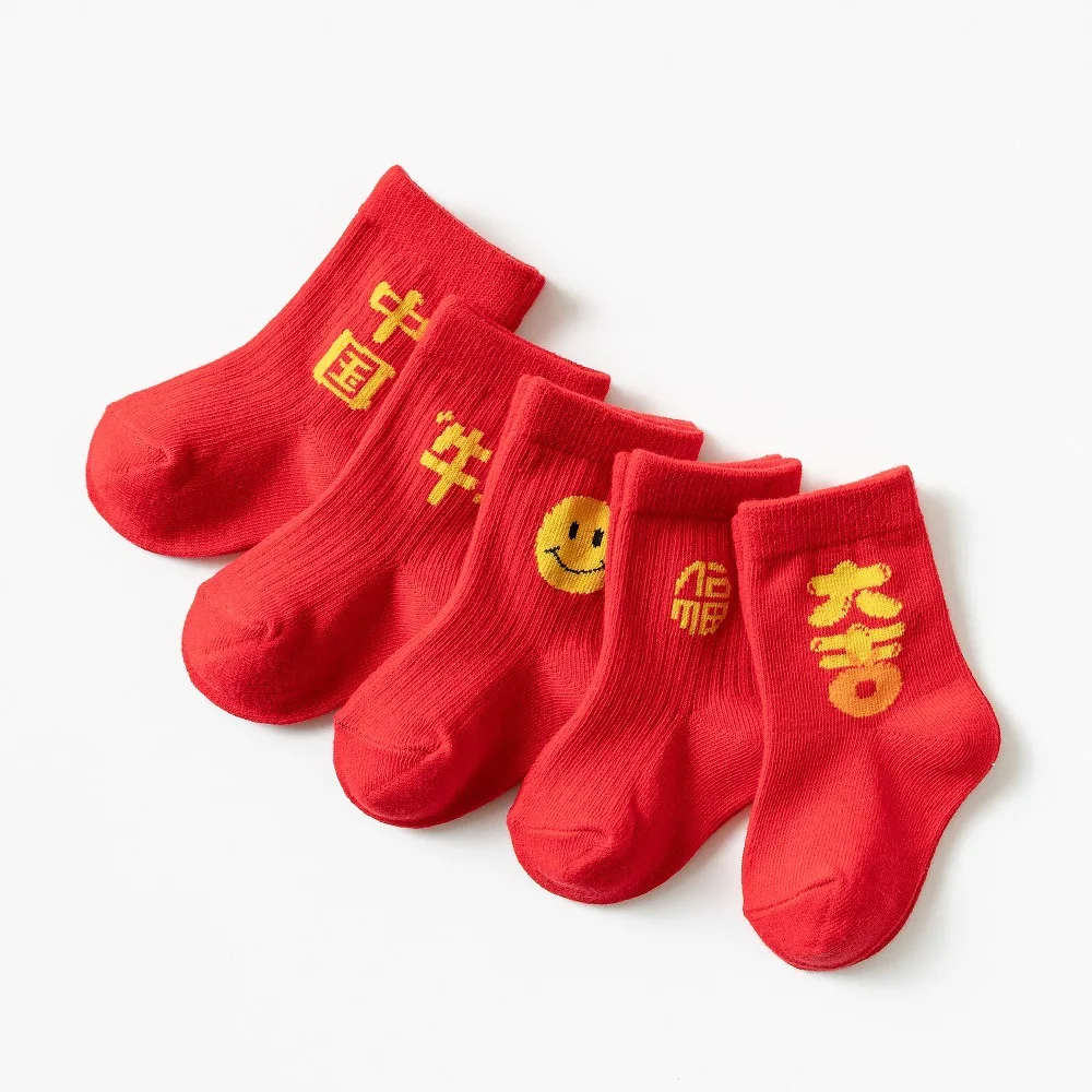 Unisex 100 Pure Cotton Hosiery Socks China New Year Bullish Red  Socks Blessing Come On Kids Baby socks