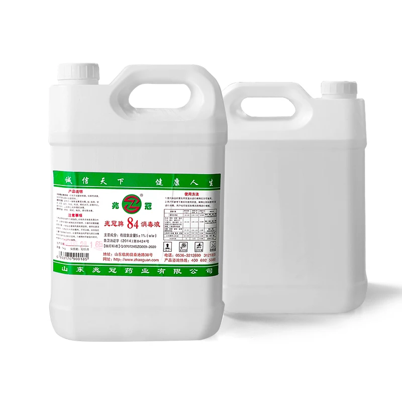 NaClO sodium hypochlorite solution 84 solution bleach agent for Textile Fabric