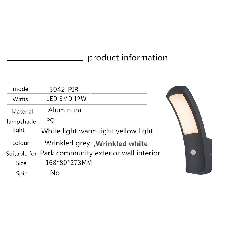 Simple LED lamp waterproof human induction lamp door terrace wall lamp personality