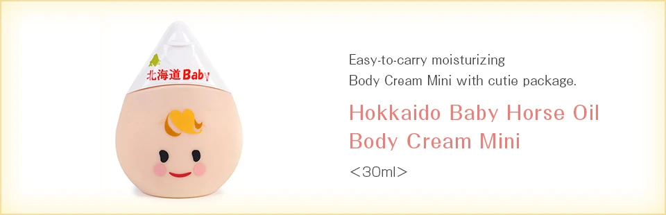 Оптовая продажа японский косметический лосьон Hokkaido детское конское масло молочный для всего тела 30 мл увлажняющий крем средства по уходу