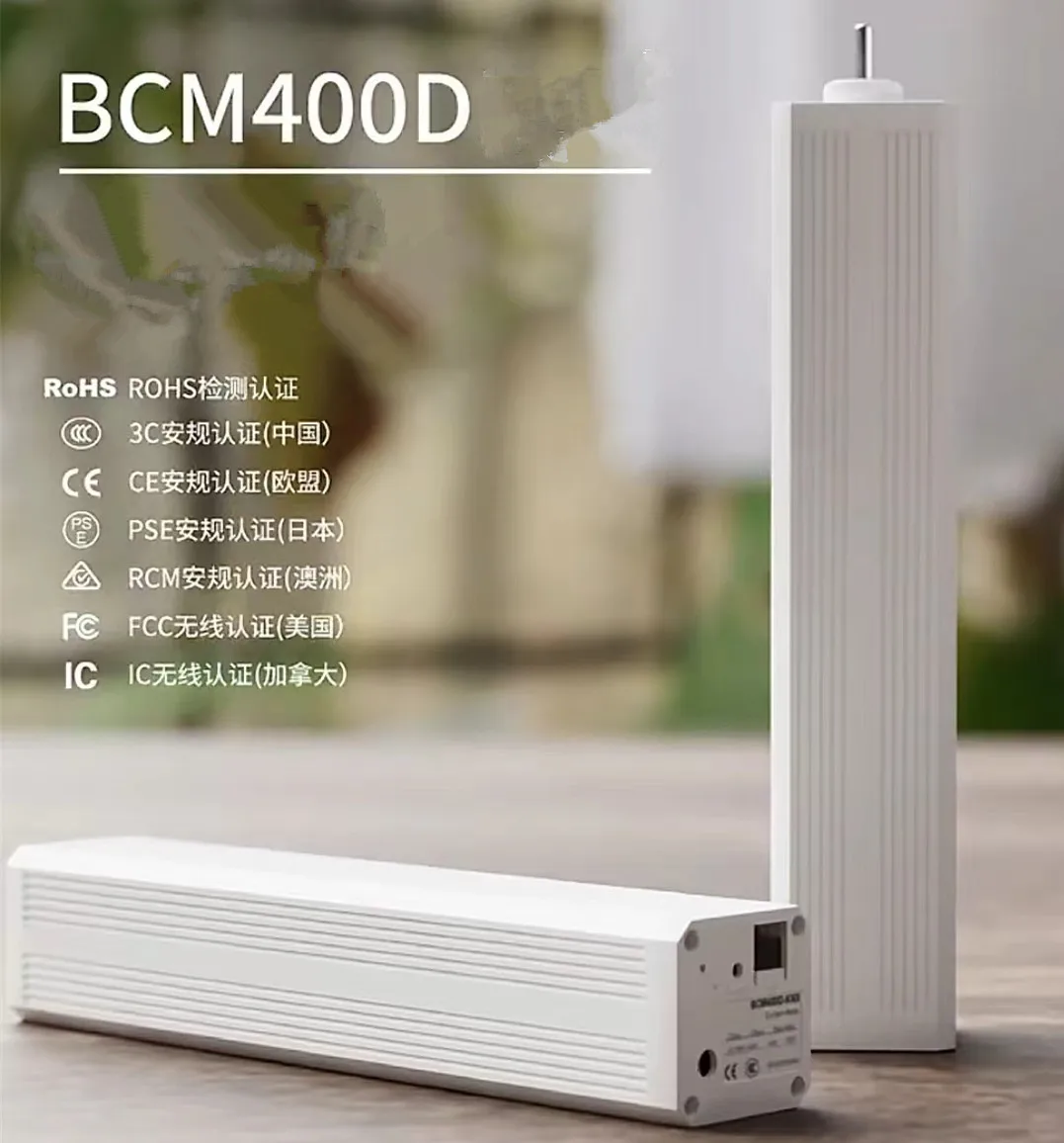 KNX Intelligent Home Window Curtain Drive Automatic Opener Remote Voice Low Noise Smart Electric DC Curtain Motor