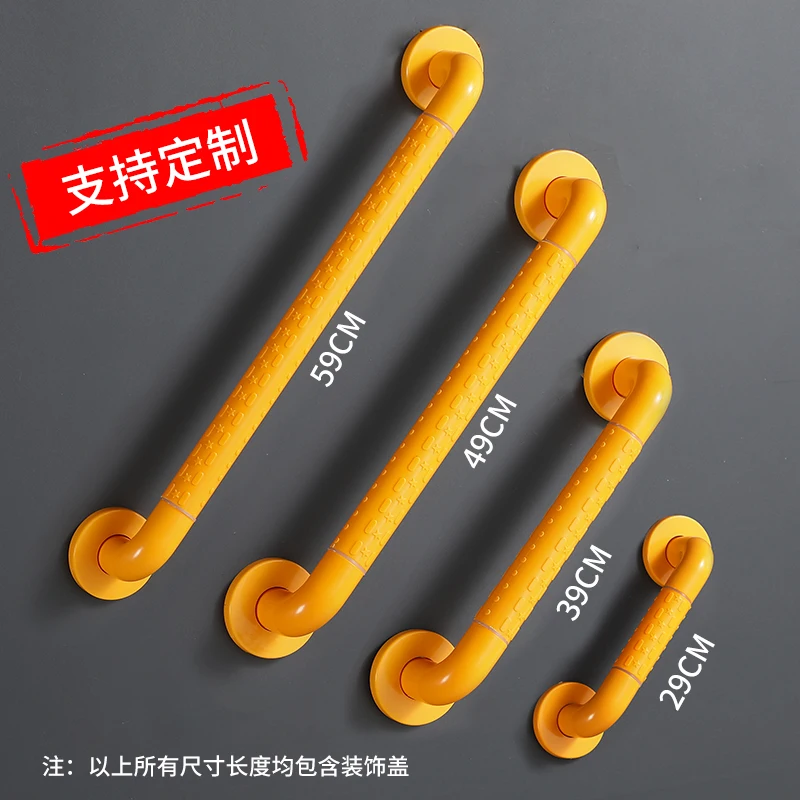 Bathroom handrail elderly anti slip assistance handle disabled accessible toilet safety railing stable stand up device