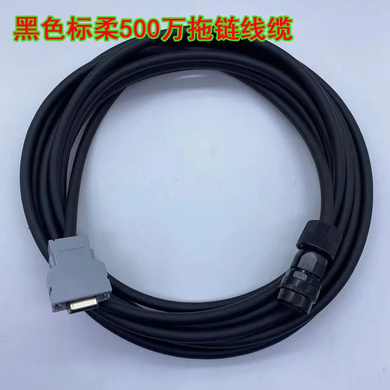 Кодер сигнальный кабель A660-2005-T505 A860-2005-T301 кодирующего устройства для Fanuc