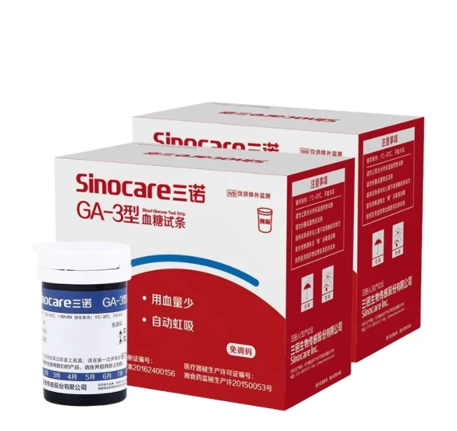 Factory-produced blood glucose tester to send 50 lancets Blood glucose meter