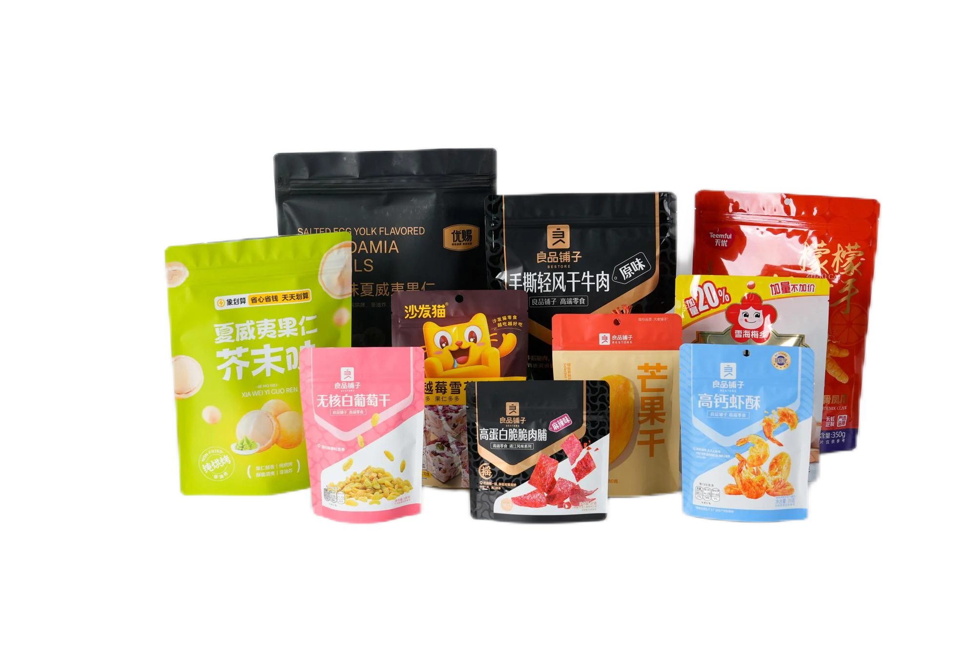 Custom Printed Reusable Zipper Pouch Dry Fruits Cashew Nuts Packaging Zip lock Plastic Bag With Logos