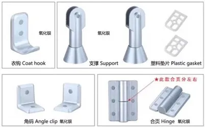 Whole set toilet cubicle toilet partition fittings