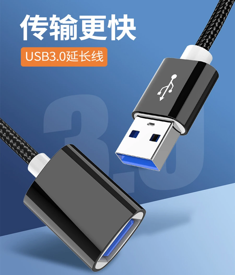 0.5m USB 2.0 3.0 extender cable USB A Male  to USB A female  extension data cord cable usb3.0 50cm
