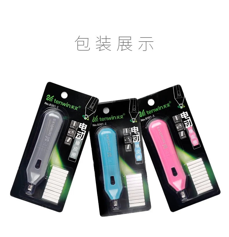 Wholesale Bulk Electric Erasers Unique Design Printable Kids Laborsaving Eraser with Custom Logo