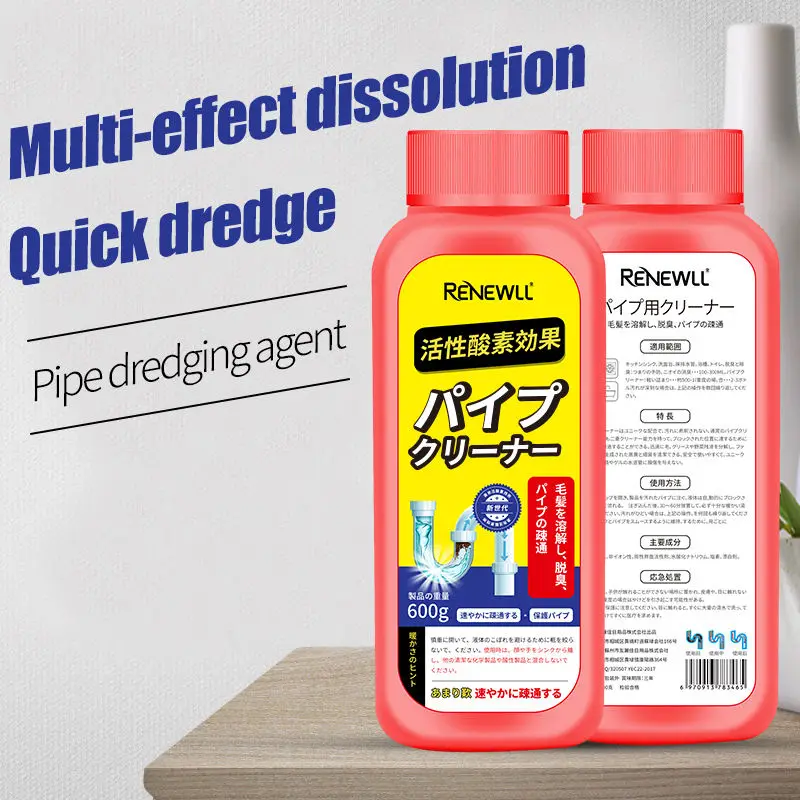 Factory OEM Oxygen Formula Drain Cleaner Dissolving pipe scale Eliminate pipe odor