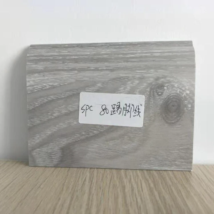 Durable 8cm width fireproof spc skirting board for floor protection