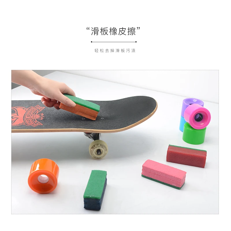 Colors sandwich style skateboard sandpaper rubber eraser for griptape