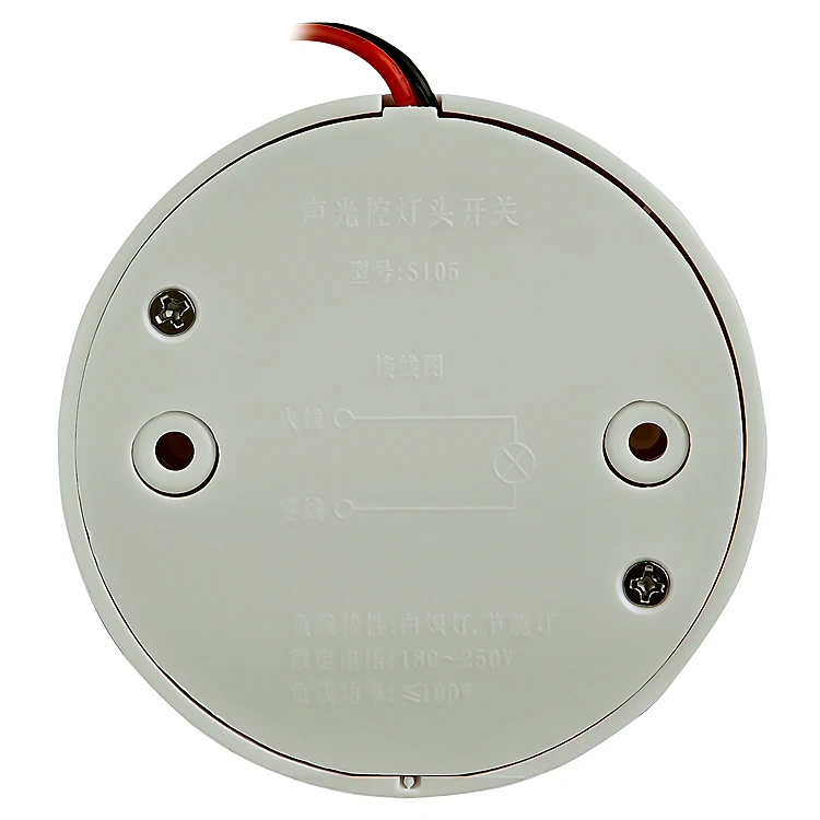 sound and light control lamp holder E27 B22,voice sensor lamp holder