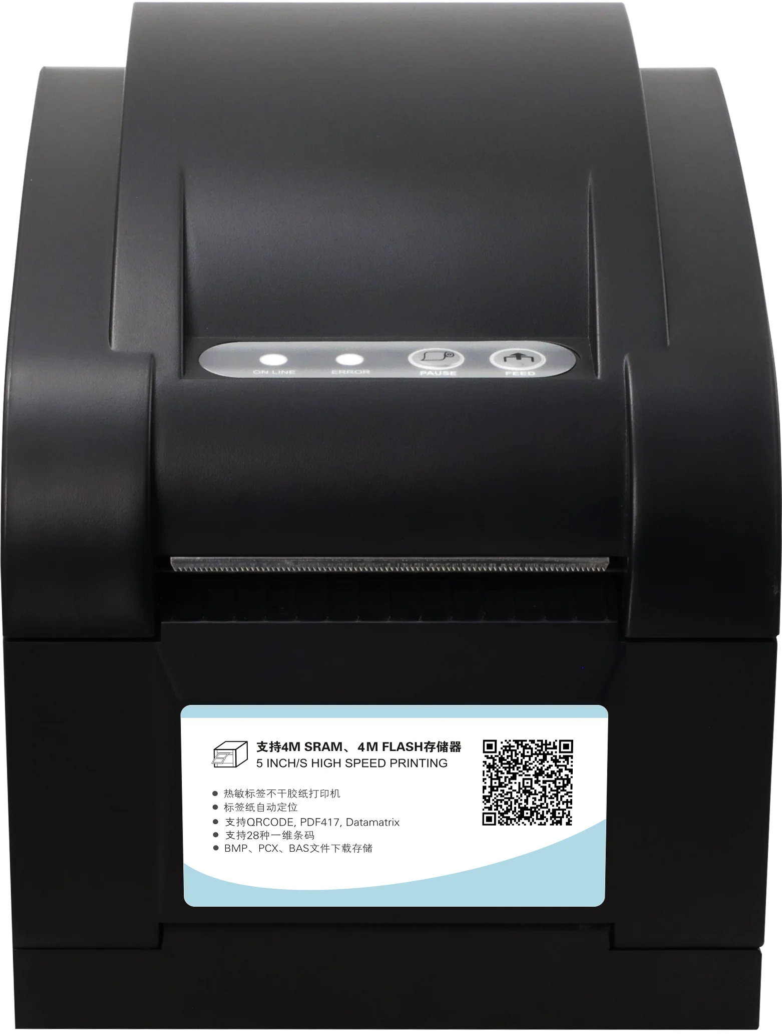 
WIFI Android IOS label printer 80mm Portable Thermal Label Printer 