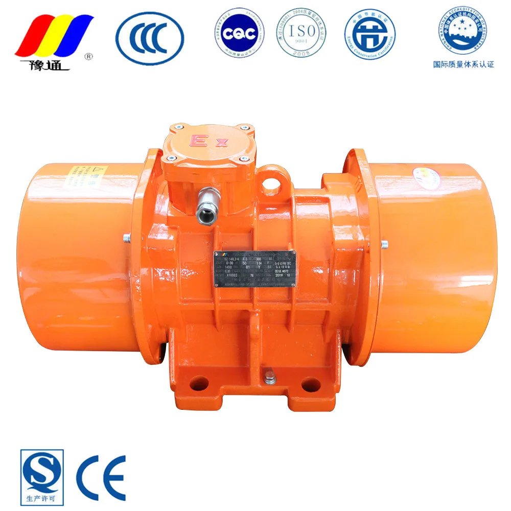 Промышленный Вибрационный Мотор Yutong серии YBZ, пыленепроницаемый взрывозащищенный вибромотор переменного тока