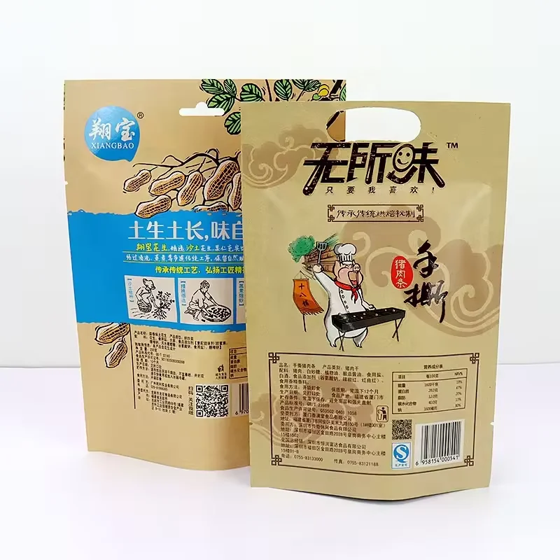 Custom Printed Kraft Paper Three side seal bag Food Grade Foil Lined Snack Beef Jerky Packaging Bags