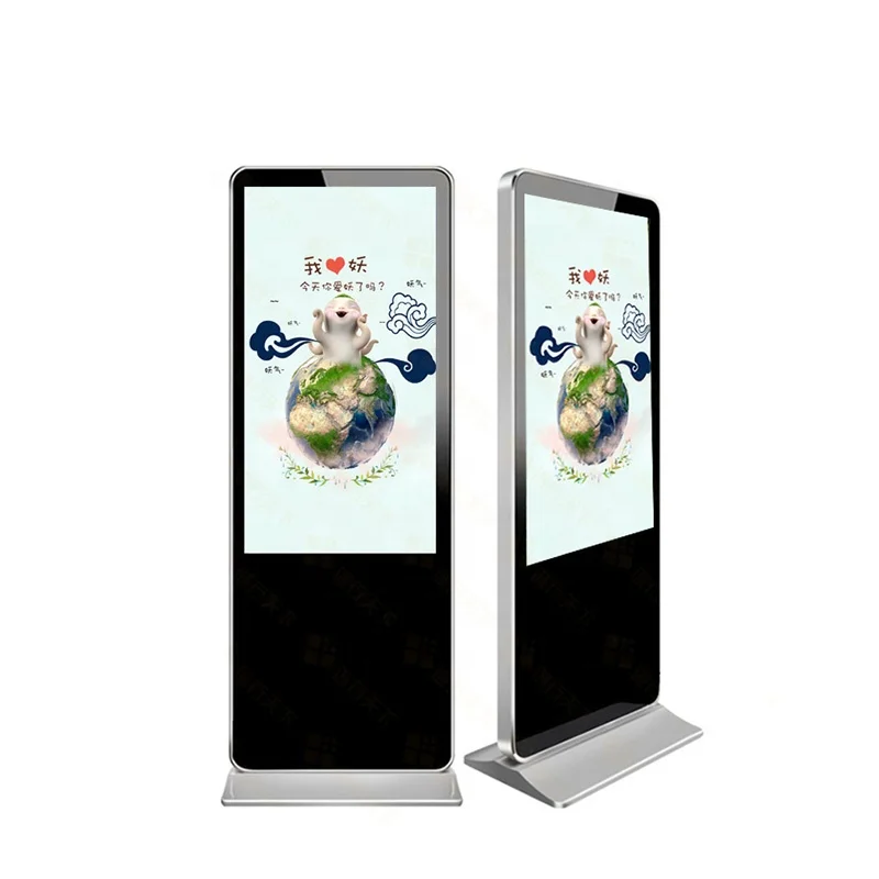 Free Cms Floor Standing Indoor Totem Digital Signage Monitor For Android Wifi Display Advertising Equipment