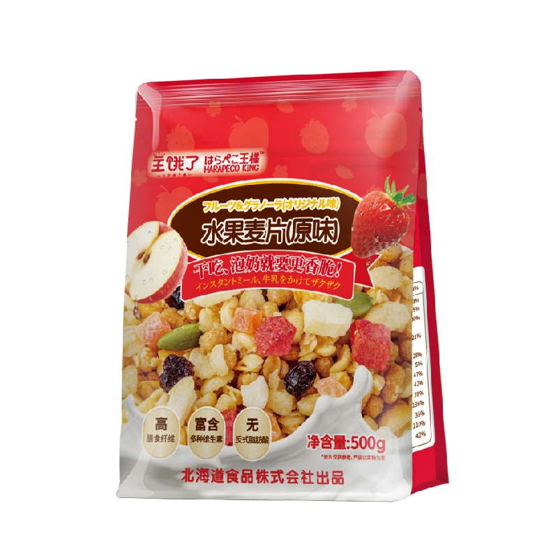 2022 New Arrival Breakfast Cereal Manufacturer Diet Cereal with Mixed Fruit