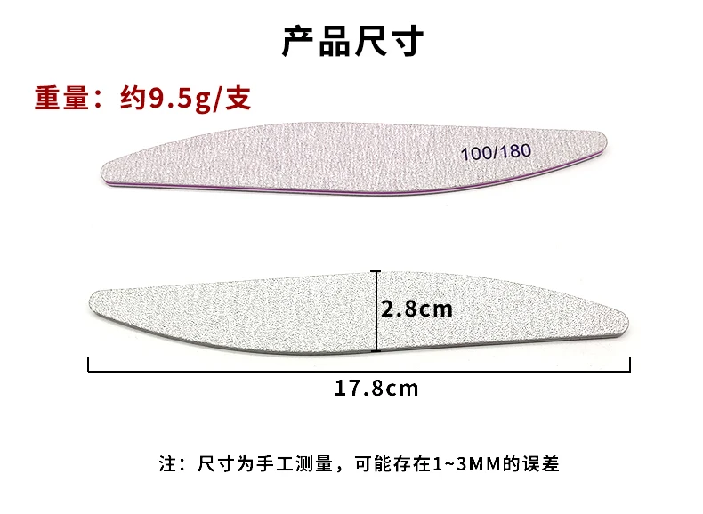 Newly Launched In 2022 Wholesale Professional Washable Nail File