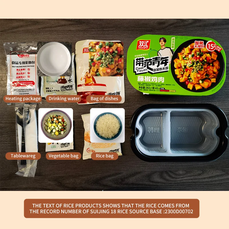 High Quality Self heating Food Instant Rice Hot sale chicken rice Hot Pot Rice instant food