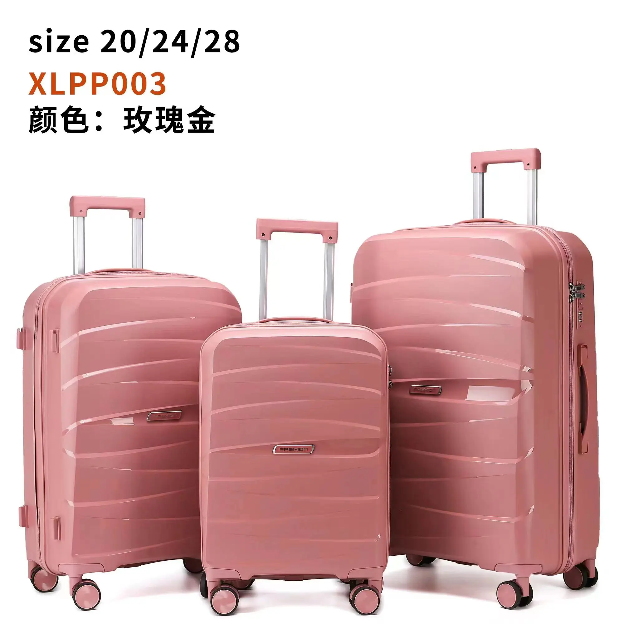 HOT sale Travel  luggage  3 pcs handle pp suitcase cases travelling bags luggage sets 20 24 28 Inch Polypropylene Luggage