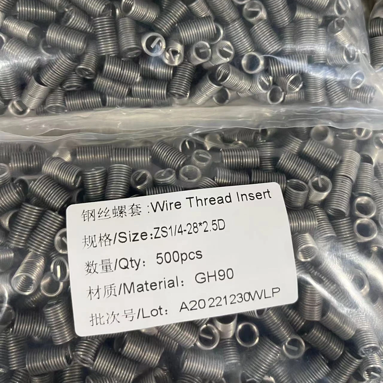 Настраиваемая Втулка из нержавеющей стали и пластика