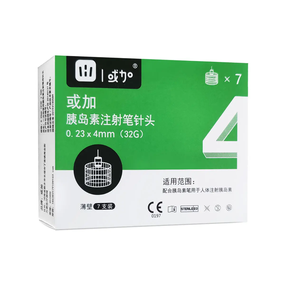 
Disposable Medical-Insulin needle portable simple home Medical-Insulin needle 