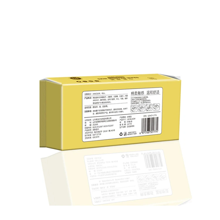 Portable with female private parts cleaning Yin toilet wipes butt dedicated sanitary napkin paper