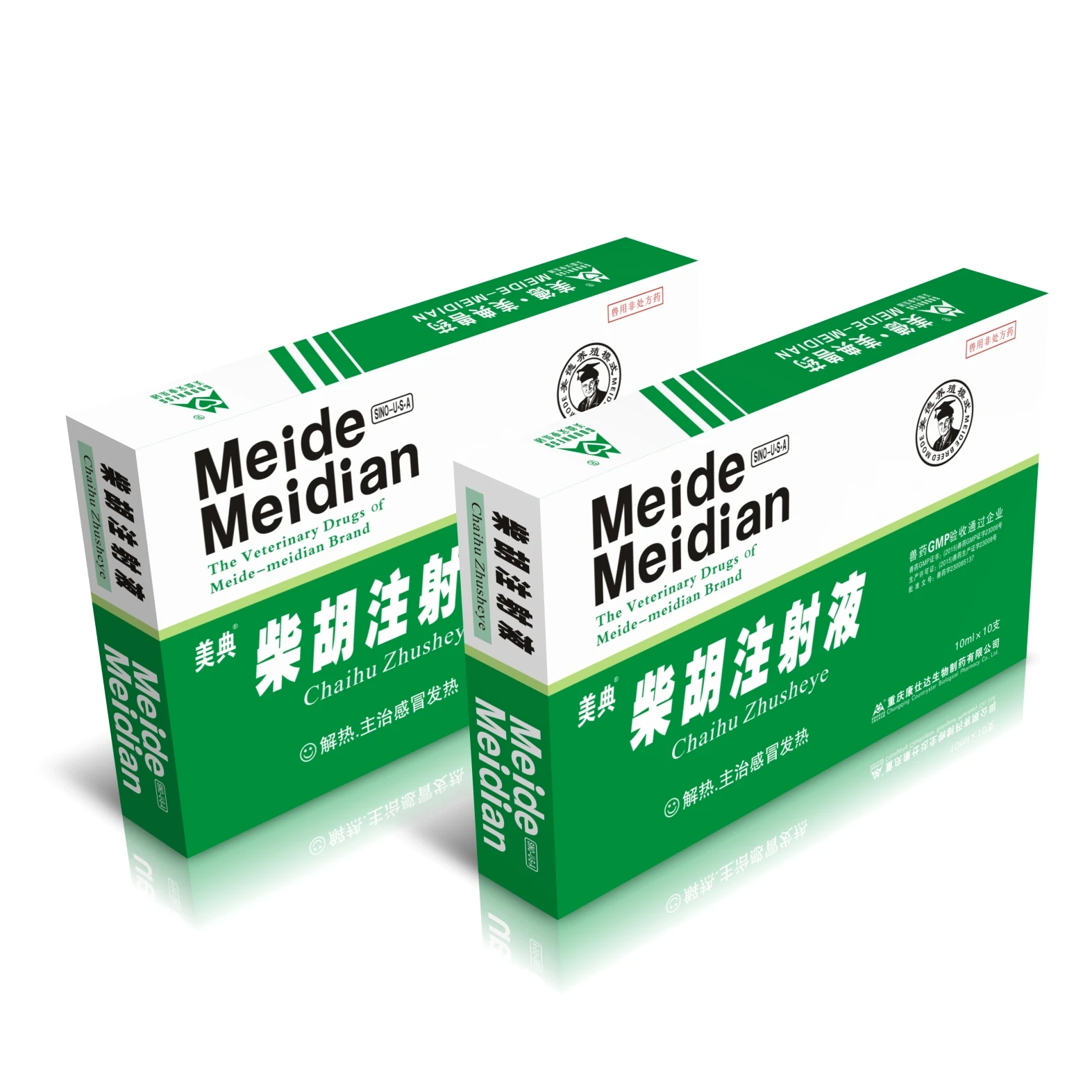 
veterinary drugs antipyretic analgesic injection product Radix bupleuri Injection for Poultry animals 