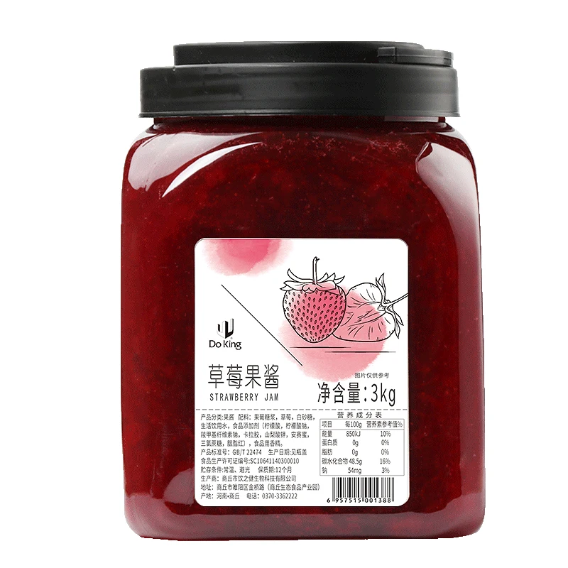 Factory low price direct sale 3kg jam milk tea special jam strawberry jam