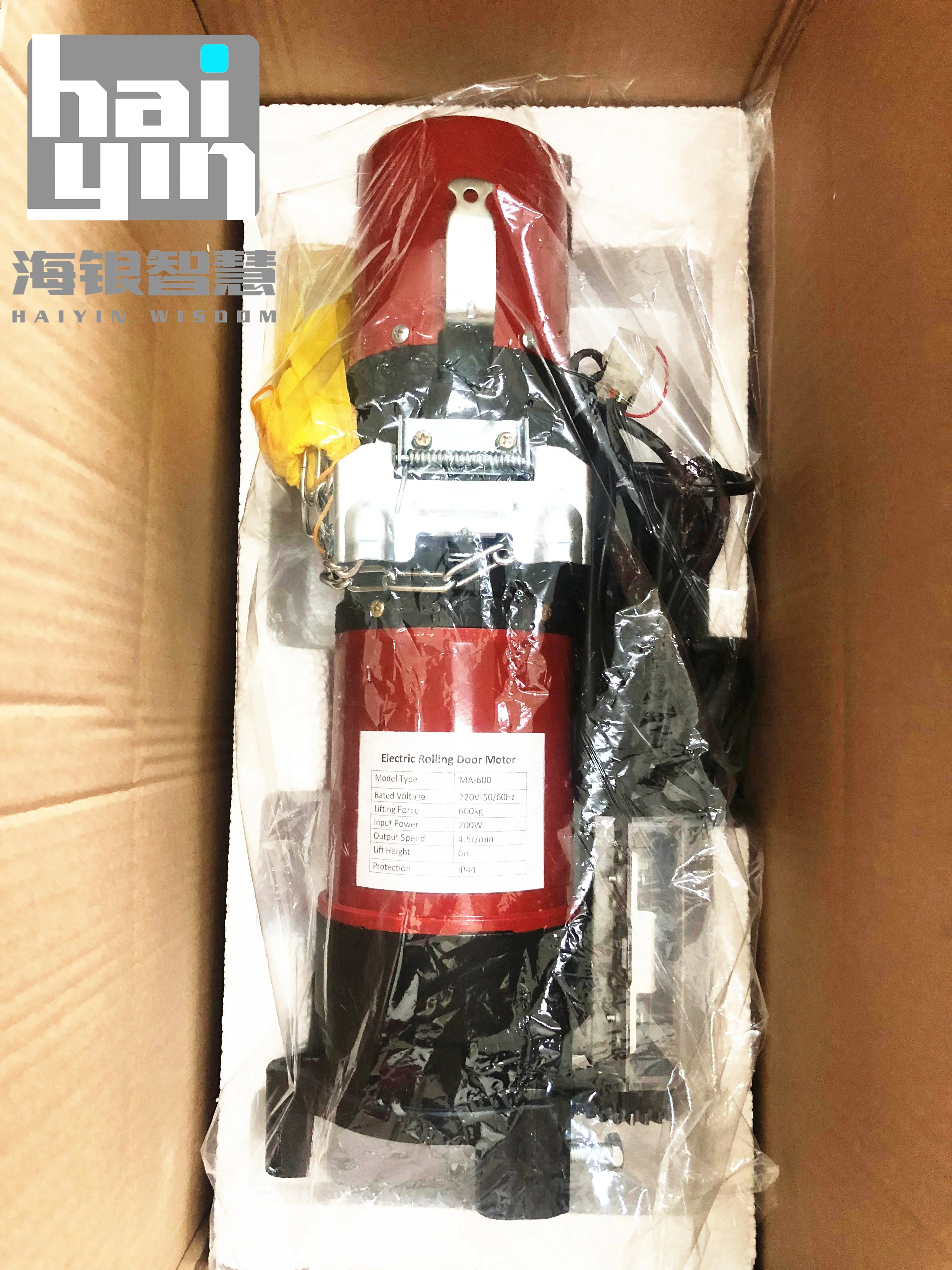 Открывалка для гаражных дверей AC800kg вращающийся механизм мотор затвора