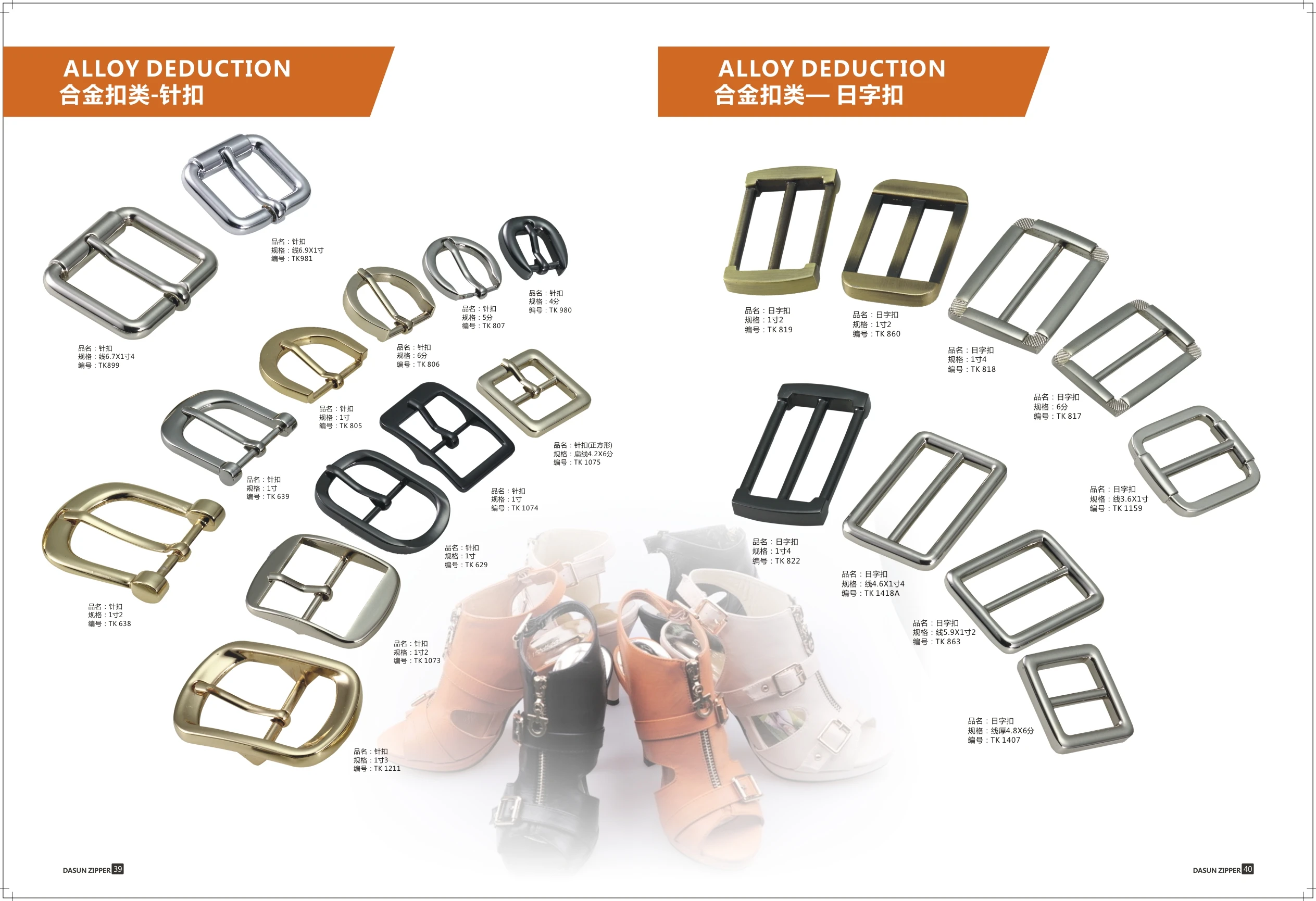 
Factory whole sale Gold metal buckle , D buckles overalls bags 