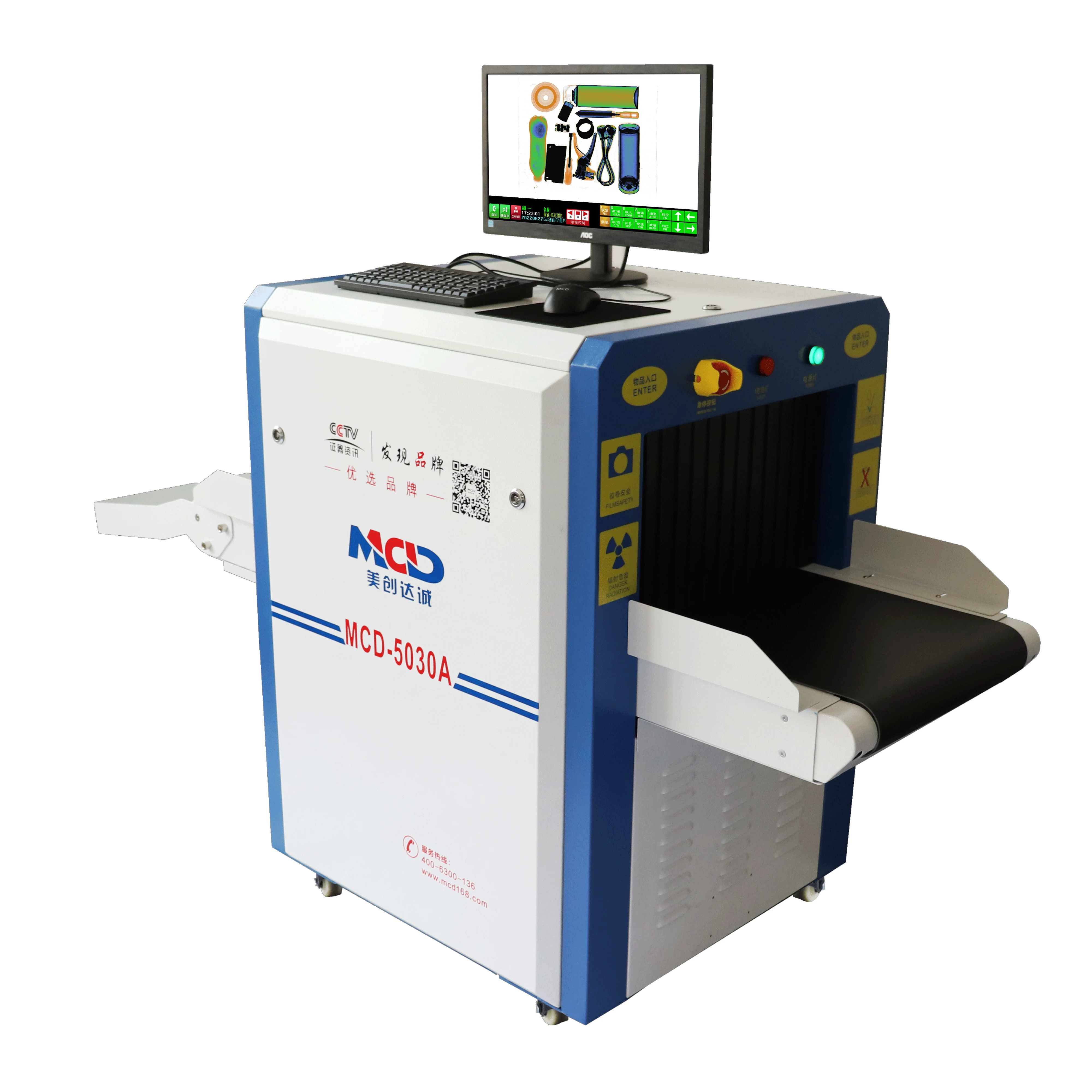 Малый размер блока развертки багажа рентгеновского снимка воздушный порт станции метро школы б/у MCD-5030A