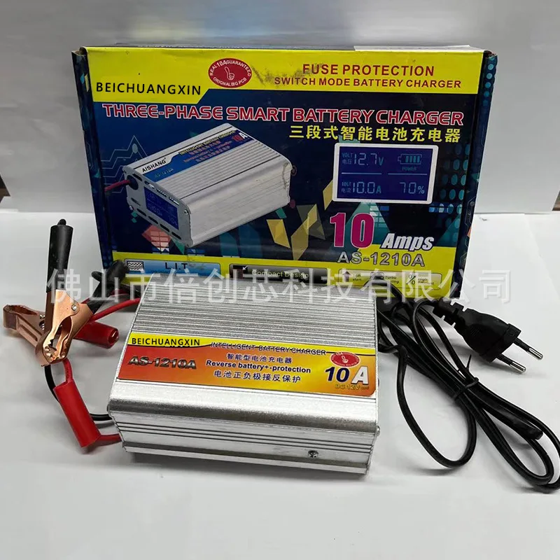 Battery charger 10amp  home power solar system solar inverter charger