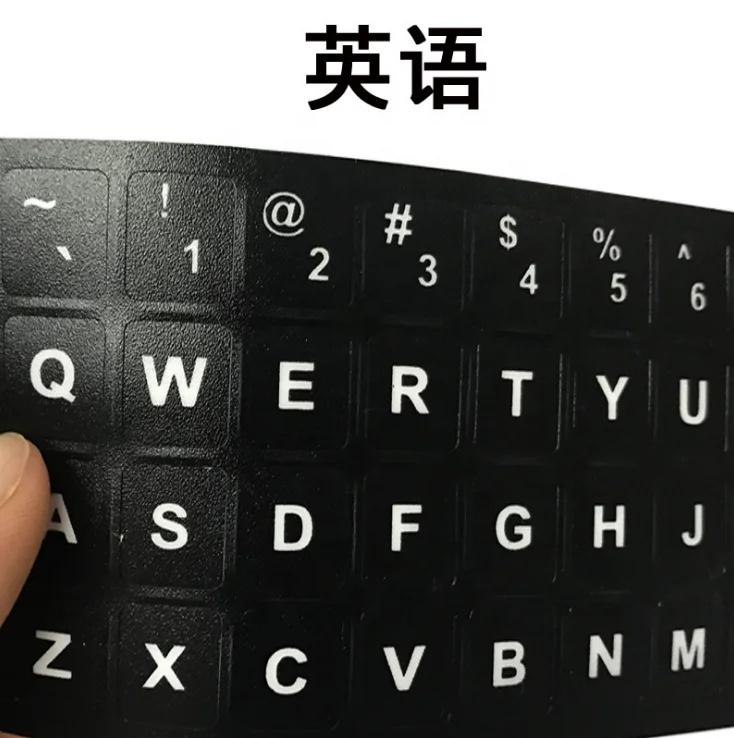Custom Waterproof Self-Adhesive Pvc Computer Keyboard Matte English Sticker Vinyl Laptop Sticker Decoration