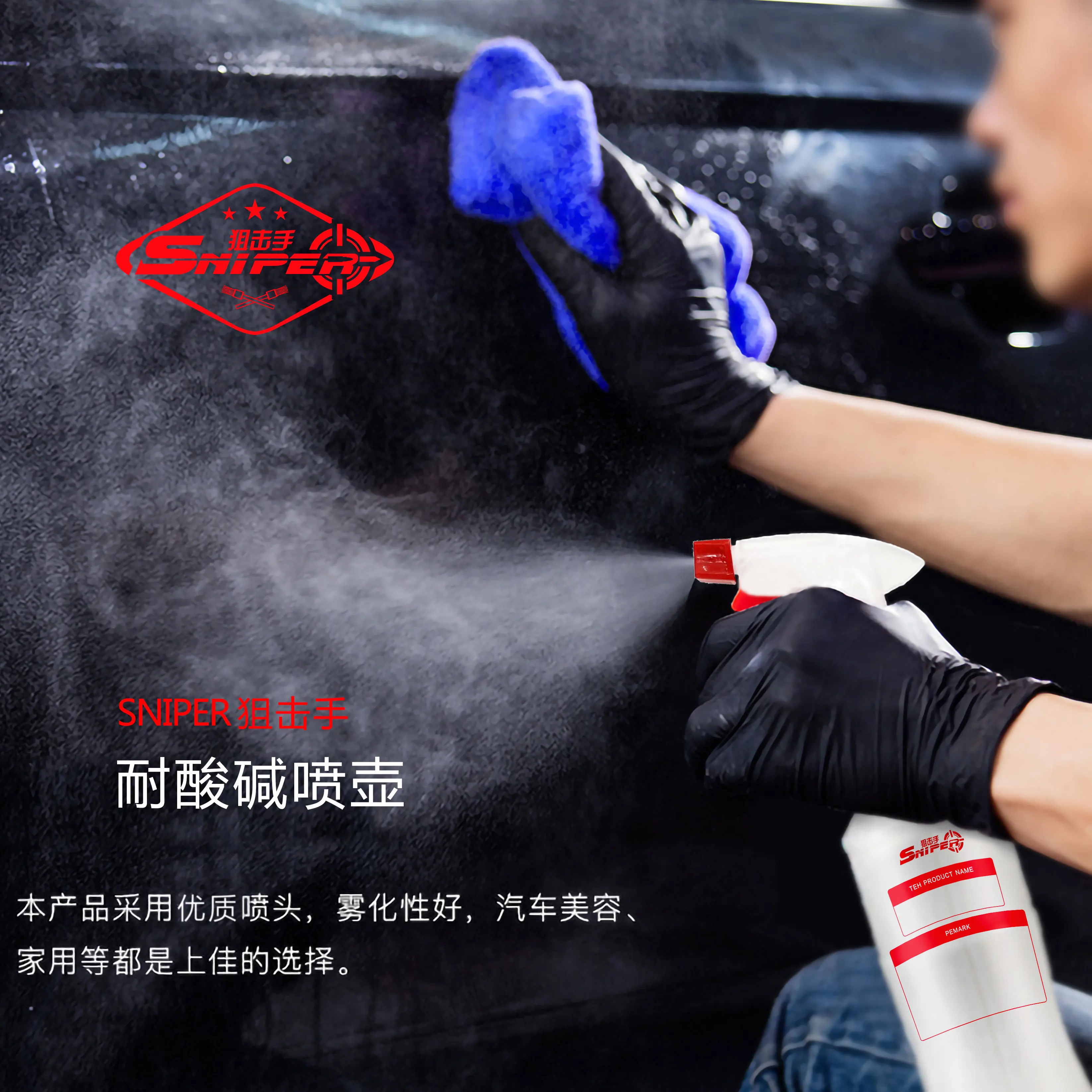 Manufacturers 400ml Anti-corrosion and durable watering can Spray